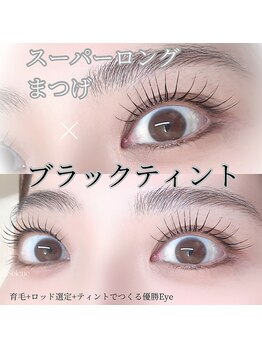 セレネ(Selene)/ラッシュリフトブラックティント