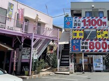ベイス(BASE)の雰囲気（うどんの山岐庵さん、理容はたしまさんの間の建物になります。）