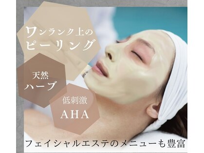 エアリアル 南行橋店の写真