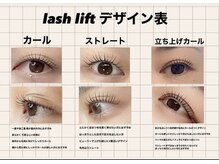 マロンアイラッシュ(maron eyelash)/まつ毛パーマ