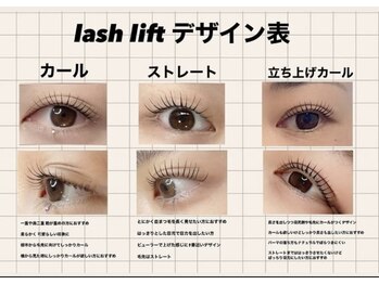 マロンアイラッシュ(maron eyelash)/まつ毛パーマ
