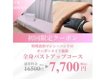 サロン ド ミミ(salon de mimi)