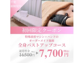 サロン ド ミミ(salon de mimi)