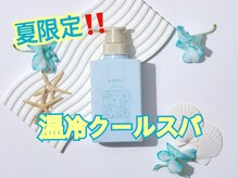 ブリス(BLISS)
