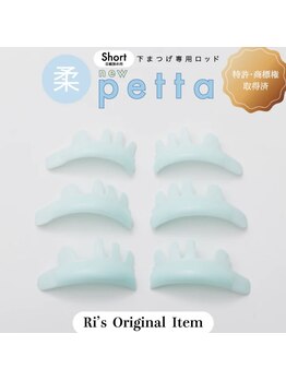 オジ(Oji)/ペッタショート