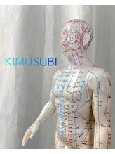 小顔×肌質ケア&経絡ヒーリングKimusubi /経絡ヒーリングで不調も改善！