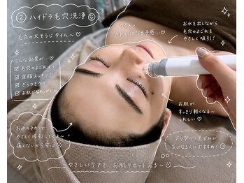 クレセント(crescent)の写真/【韓国で定番の毛穴管理】つるんとした肌へ♪開き毛穴・黒ずみ・ニキビケアに!毛穴集中ケア◎初回5500円!