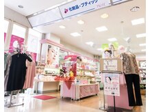 ローズ(ROSE)の雰囲気（50年の歴史を感じる温かみのある空間です。）