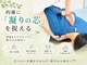 仙台療術センターの写真