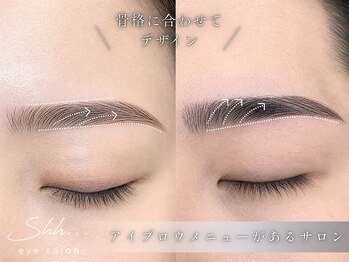 シーッ 本庄店(shh…)の写真/【美眉スタイリング】丁寧なカウンセリングで初めての方にもおすすめ！眉毛のお手入れがわからない方に◎