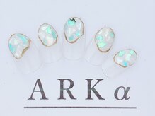 アーク/サンプルコース　￥7980