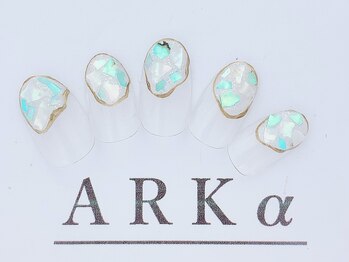 アーク/サンプルコース ¥7980