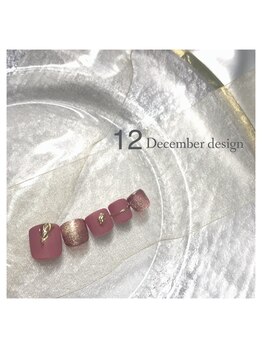 12月定額キャンペーン