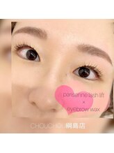 アイラッシュサロンシュシュ 綱島店(chou chou)/パリWAX