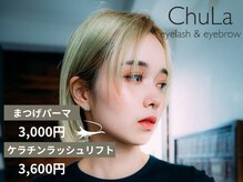 チュラ 春日部店(ChuLa)