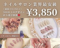 はあとねいる 池上店(heartnail)