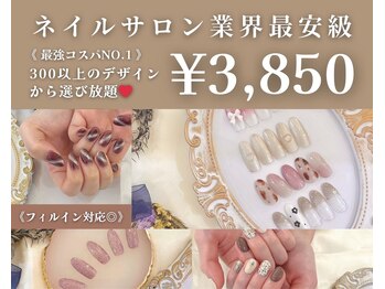 はあとねいる 池上店(heartnail)