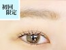 ★人気★束感仕上げ♪まつげパーマ上下¥6,600-
