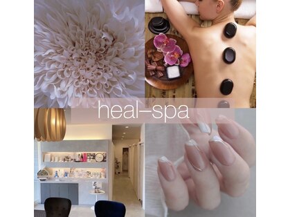 ヒール スパ(heal spa)の写真