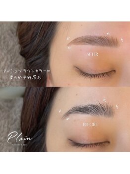 プレーン 恵比寿(Plain)/眉カラーWax