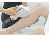 【全身脱毛】（顔・VIOなし）むだ毛をスッキリ♪ツルスベのお肌に♪￥23000→