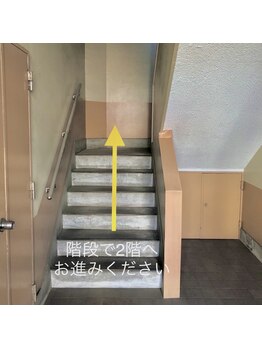 アボット(ABBOTT)/店舗までの行き方2