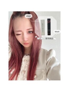 マイア(maiA)/おすすめコーティング！