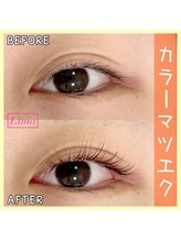 リマ(Lima)/カラーマツエク