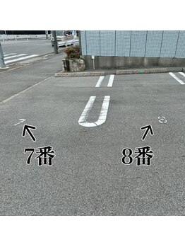サーリチェ(salice)/お車は1/2/7にお停めください