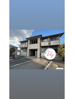 ヨサパーク リリー(YOSA PARK Lily)/サロンの外観です♪