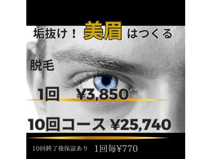 メンズビービー 福井高柳店(MEN'S BB)の写真
