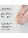 【巻き爪ケア】Pedi Balance
