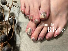 サロンドリヴィ(salon de Rivie)
