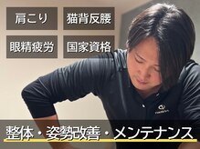 テラス 千葉(TERAS)