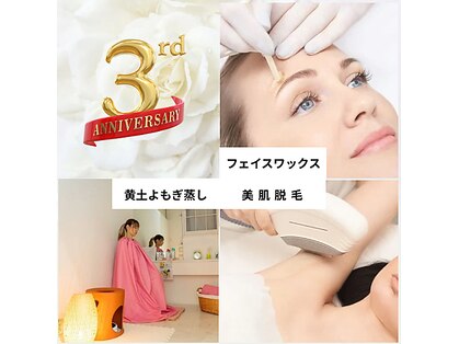 アドア(ADORE)の写真
