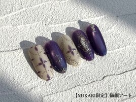 【YUKARI限定】繊細アートコース