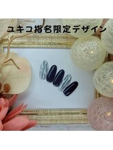 はあとねいる 南流山店/谷延由希子指名限定デザイン