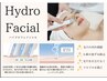 ［シミケアトリートメントお客様限定］ハイドロフェイシャル¥3300