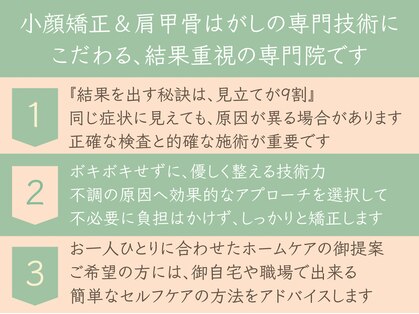 癒真天神の写真