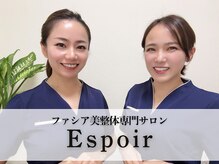 身体の土台から整え、笑顔溢れる日常へサポートさせて頂きます！