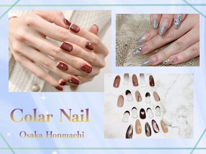 コラールネイル 本町(Colar Nail)の写真