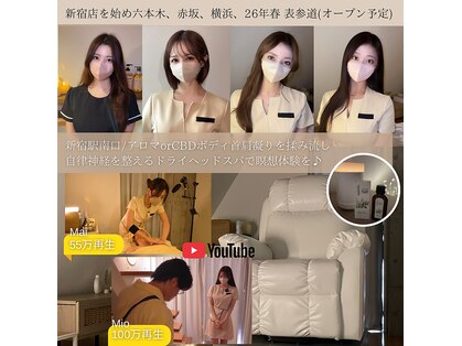 フルノーティス 新宿店(fl Notis)の写真