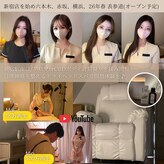 フルノーティス 新宿店(fl Notis)