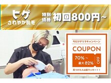 ナークス(NARX)の雰囲気（見つけた人は超ラッキー【特別価格クーポン】を今だけ掲載中♪）