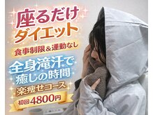 ヨサパーク アンジュ 千早店(YOSA PARK Ange)