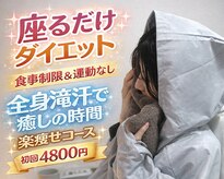 ヨサパーク アンジュ 千早店(YOSA PARK Ange)