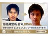 小顔は全身から！！スリムで小顔を根本から目指せるコース（９０分）