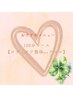 【★HPB限定★全身しっかりケア!】☆大人気☆オーダーメイドケア 100分★