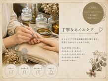 ティアム マタニティペイント アンド ネイル(Tiam Maternity Paint&Nail)/【丁寧なネイルケア】