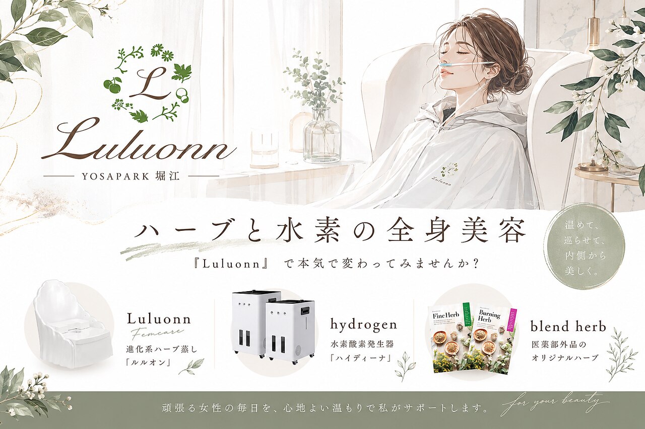ヨサパーク ルノン 江坂(YOSA PARK Lunon)｜ホットペッパービューティー